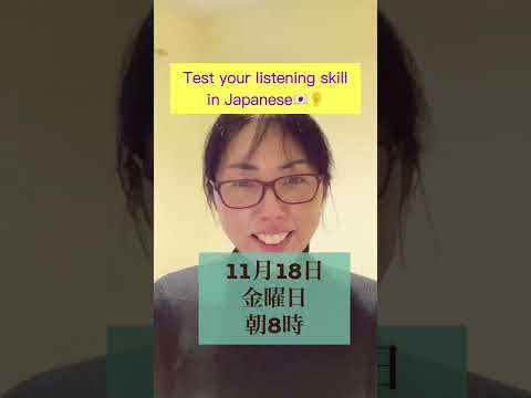🇯🇵🗣️👂Test you listening skill in Japanese. 「秋（あき）」についてリスニング！#Shorts