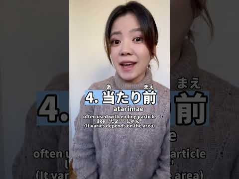 4ways to say “Of course!” in #japanese ✨How many did you know? #learnjapanese #nihongo #日本語 #jlpt