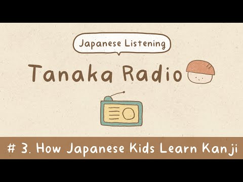 How Japanese Kids Learn Kanji | Japanese Podcast | Tanaka Radio #3