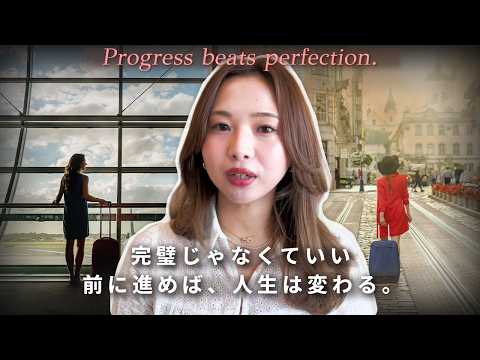 【海外移住の裏側】挑戦することが怖くなくなる”たった3つ”の考え方
