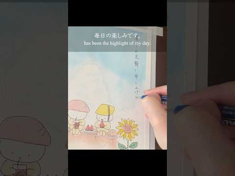 Sending You a Summer Greeting Card from Japan 🌻🍉 #japanese #japaneseculture #watercolor #drawing