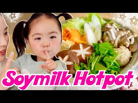 Miso Soymilk Hotpot | Winter Recipe | Japanese Food