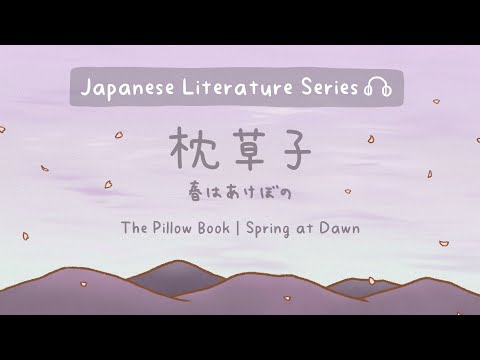 Japanese Literature Before Sleeping | The Pillow Book (Makura no Soshi) by Sei Shonagon