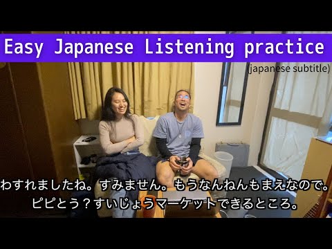N5-N3 Talking about traveling – Easy Japanese listening practice