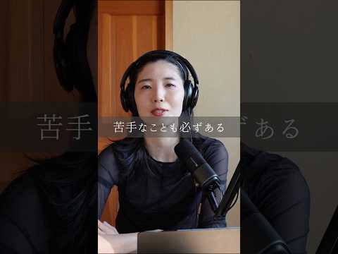 現実を見えてる？🤔 #podcast #きりぬき