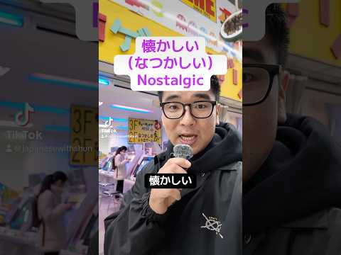 【N5】Japanese listening practice #japanese #n5 #n4