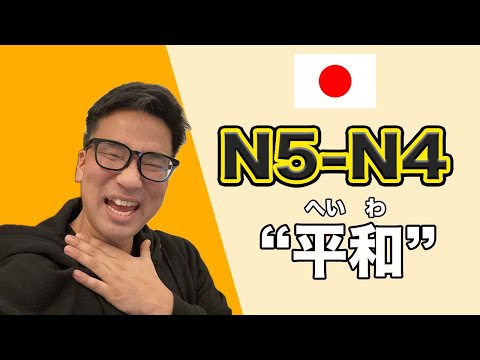 【N5-N4】Ep225 Peace / Easy Japanese podcast for beginners