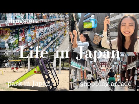 【Japanese Vlog #2】Japanese playground equipments / Daily Japanese