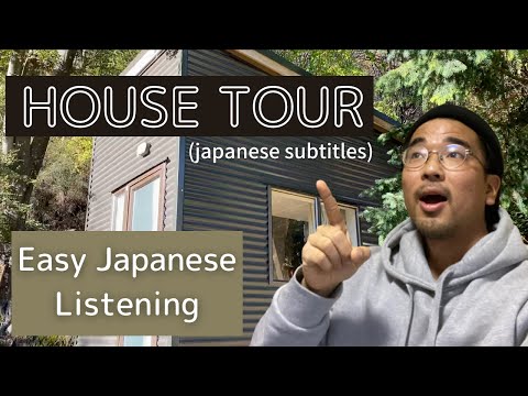 Easy Japanese Vlog – My Tiny House