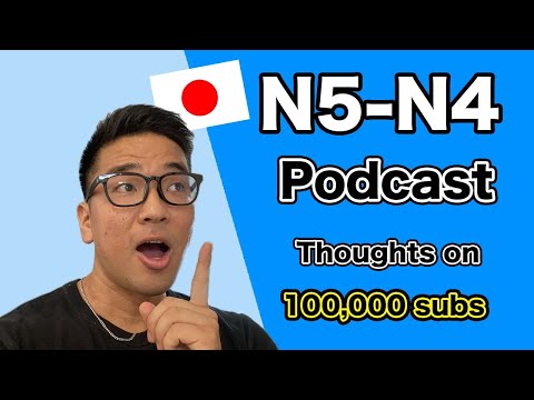 【N5-N4】How I achieved 100,000 subs on YouTube / Japanese podcast for beginners / Japanese immersion