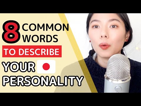 259 知っているとすごく便利！人の性格を表す単語8こ🥰 #japanesepodcast