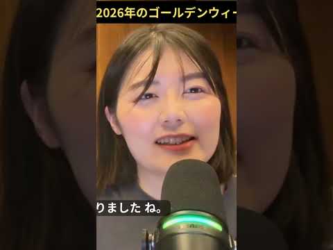 日本語ポッドキャスト#japanese #japanesepodcast #jlpt