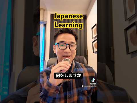 Japanese listening practice 2 #japanese #japaneselesson #n5