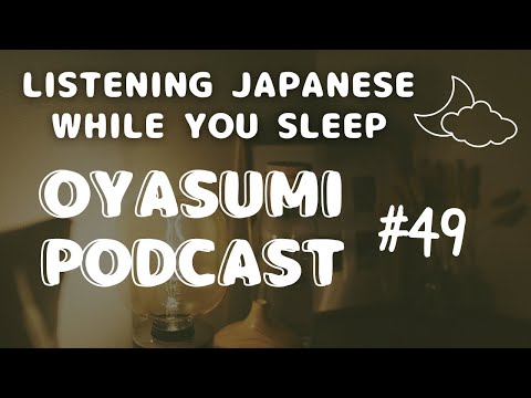 GYOZA Trip in Utsunomiya City/Listening Japanese While You Sleep【OYASUMI PODCAST】