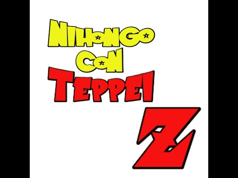 Nihongo con Teppeiz#618「ホテルについて！」