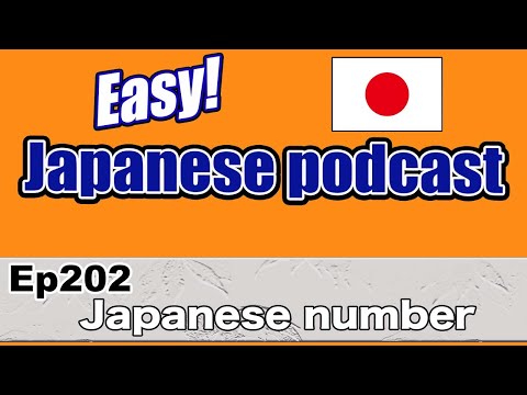 【N5-N4】Ep202 Japanese numbers / Japanese podcast for beginners