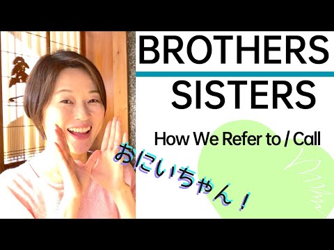 How You Refer to Your / Someone Else’s Brothers and Sisters in Japanese and How to Call Them