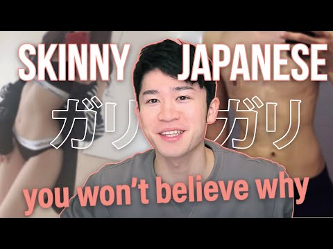 Why are Asians so skinny? Med student explains in easy Japanese｜なぜアジア人は痩せやすいのか |  ガリガリ