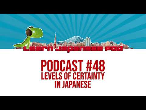 Podcast 48: Levels of certainty in Japanese