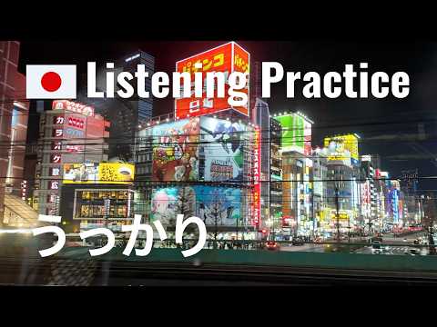 A Day of Little Mistakes on the Way to Tokyo | Japanese Listening Practice