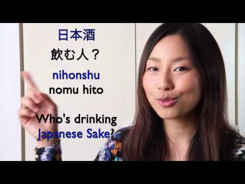 7. Ordering drinks at a restaurant in Japanese