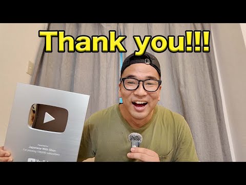 【N5】I got the Plaque from YouTube!! – Easy Japanese listening immersion for Japanese beginners