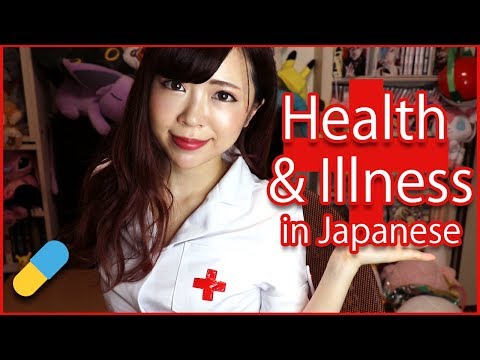 Headache? Caught a cold?┃Must Know Health & Illness Vocab in Japanese