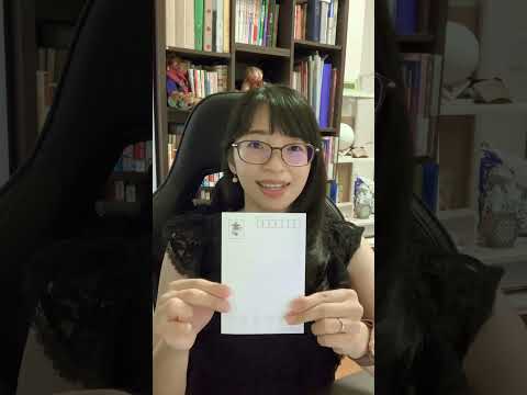 郵便番号(ゆうびんばんごう)