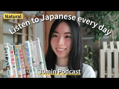 【30min Podcast】猫の日cat day / 漢字を覚えるには？How to learn Kanji / おすすめのマンガ / Japanese Podcast