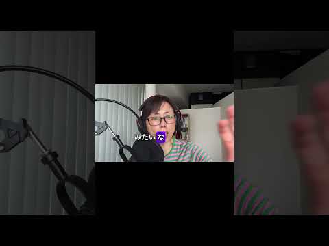 📹Teaser! 🇯🇵Japanese Podcast – Season 3-73老いてもなんでも始められる！ 늙어도 무엇이나 시작할 수 있어요.