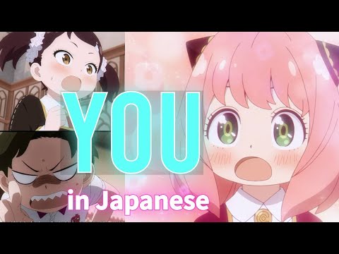 “You” in Many Different Ways in Japanese | Scenes from SPY ×FAMILY