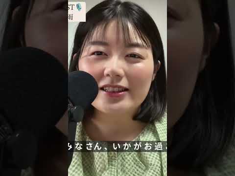 日本語ポッドキャスト#japanese #japanesepodcast #jlpt
