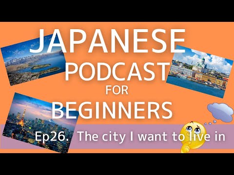 Japanese podcast for beginners / Ep26 The city I want to live (Genki 1 level)