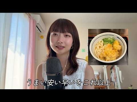 一人が好きな私がおすすめする東京一人ご飯。