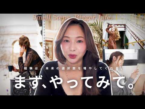 29歳、大手企業を辞めてパリで暮らす私が思う20代でやってよかったこと✏️