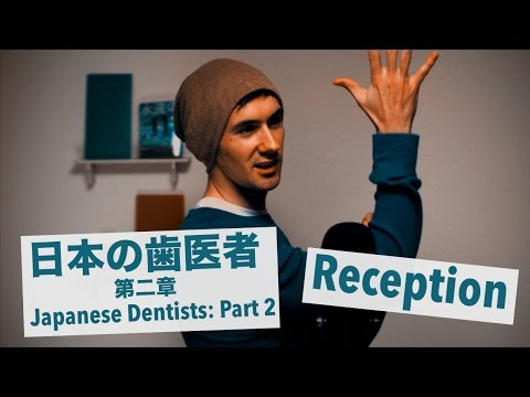 Japanese Dentists (Part 2: Reception)
