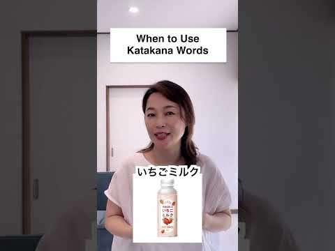 When to Use Katakana Words