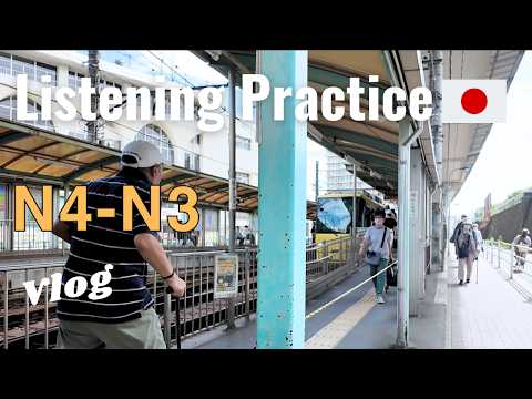 Tokyo Walk: From Ouji to Sugamo