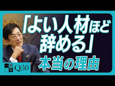 青木仁志の『人生経営哲学』-100回聞いたら豊かになる話-
