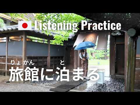 Checking In at a Ryokan | Real Japanese Conversation