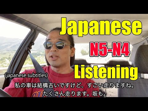 【N5-N4】Self-talk in the car / Easy Japanese listening practice