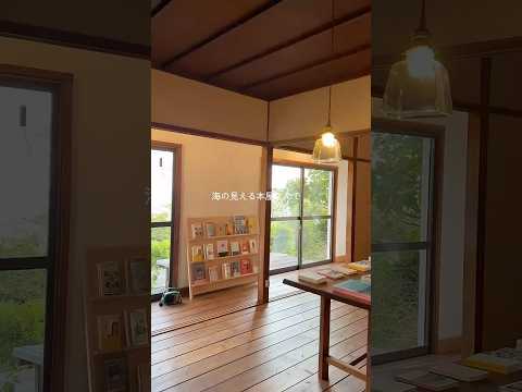初めての香川ひとり旅楽しすぎっ📚🌿 #香川 #一人旅 #本屋巡り