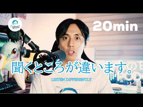 アニメとドラマ、日本語学習に向いてるのはどっち？ / anime vs. J-Dramas: Which Is Better for Learning Japanese? YUYU × NordVPN