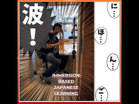 Nihongo con Teppei 波! #217 「スワロウテイルについて②」