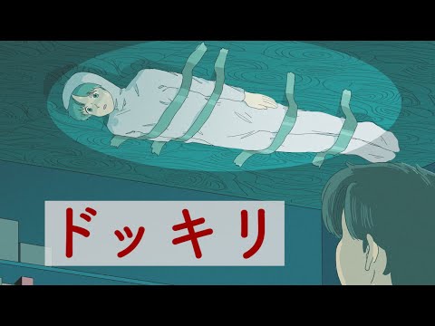 【アニメコント】ドッキリの醍醐味忘れるやつ