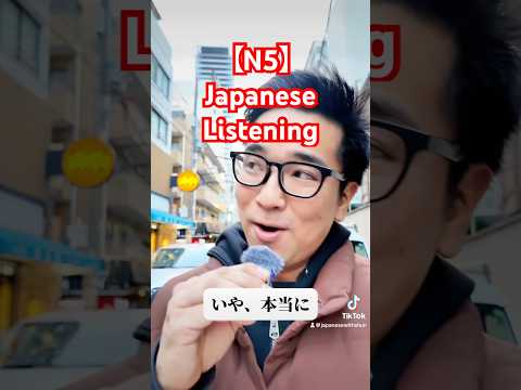 【N5】Easy Japanese immersion #japanese #n5 #shorts