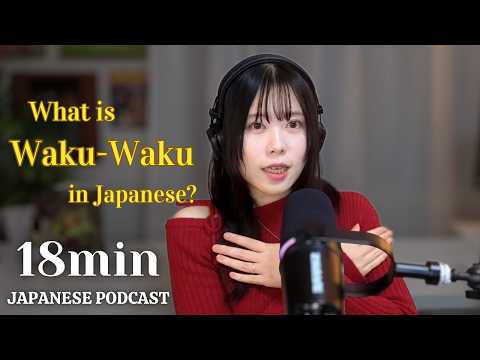how to express feelings in Japanese – 感情のオノマトペ | Japanese Podcast🇯🇵