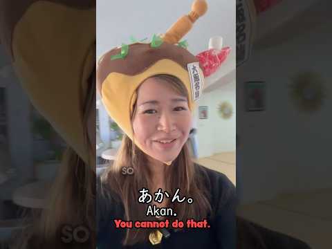 Osaka dialect lesson “Akan”