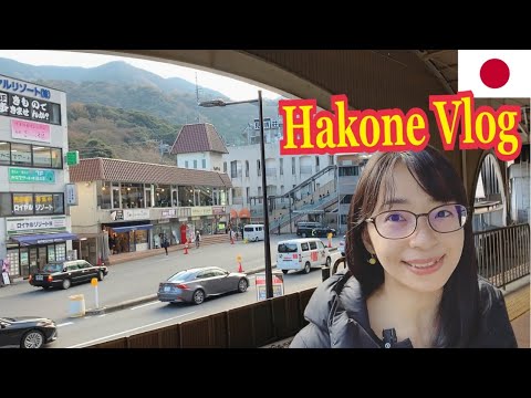 【Japan travel】箱根 Vlog／Hakone Vlog