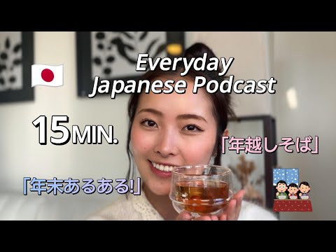 Relatable or Not?! How Japanese People Actually Spend the End of the Year
